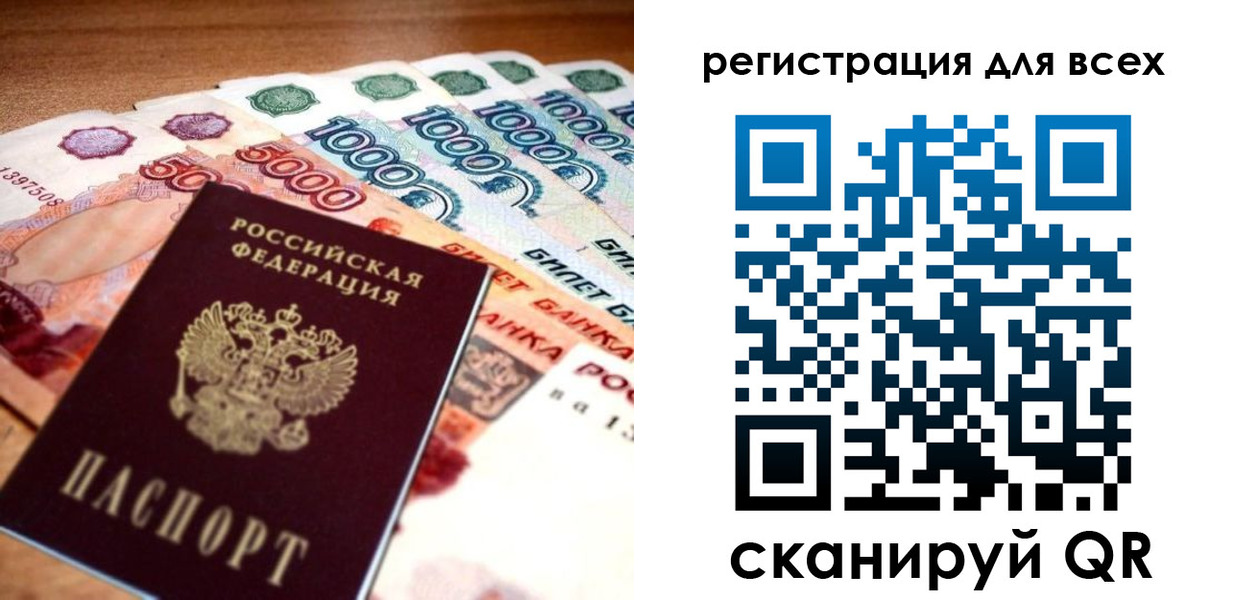 временная регистрация адрес в Дальнереченске