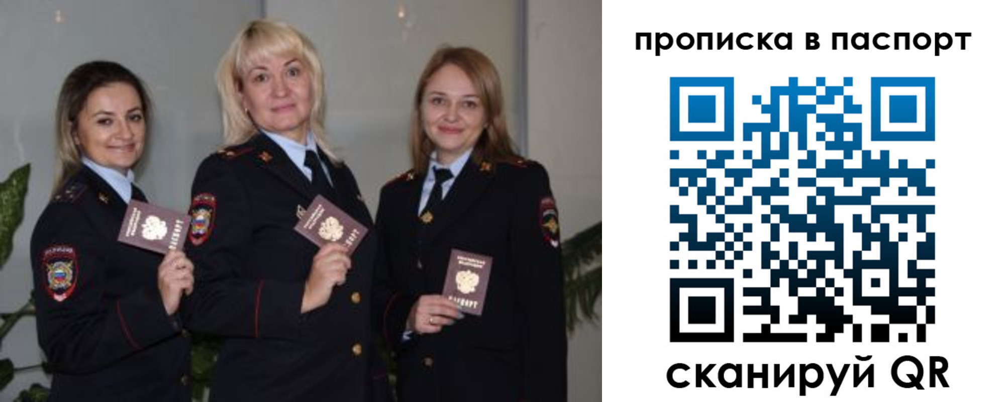 где прописаться в Дальнереченске